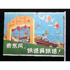 买个假的日本森之宮醫療大學文凭